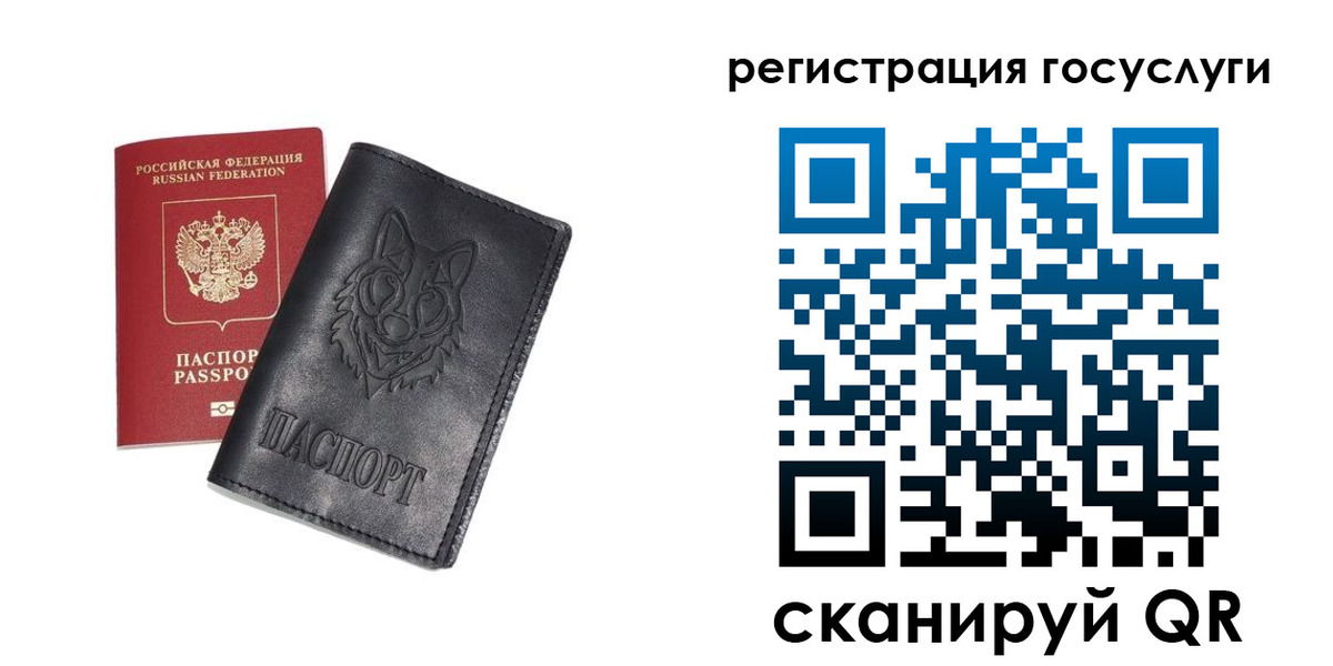 временная регистрация в квартире в Клине
