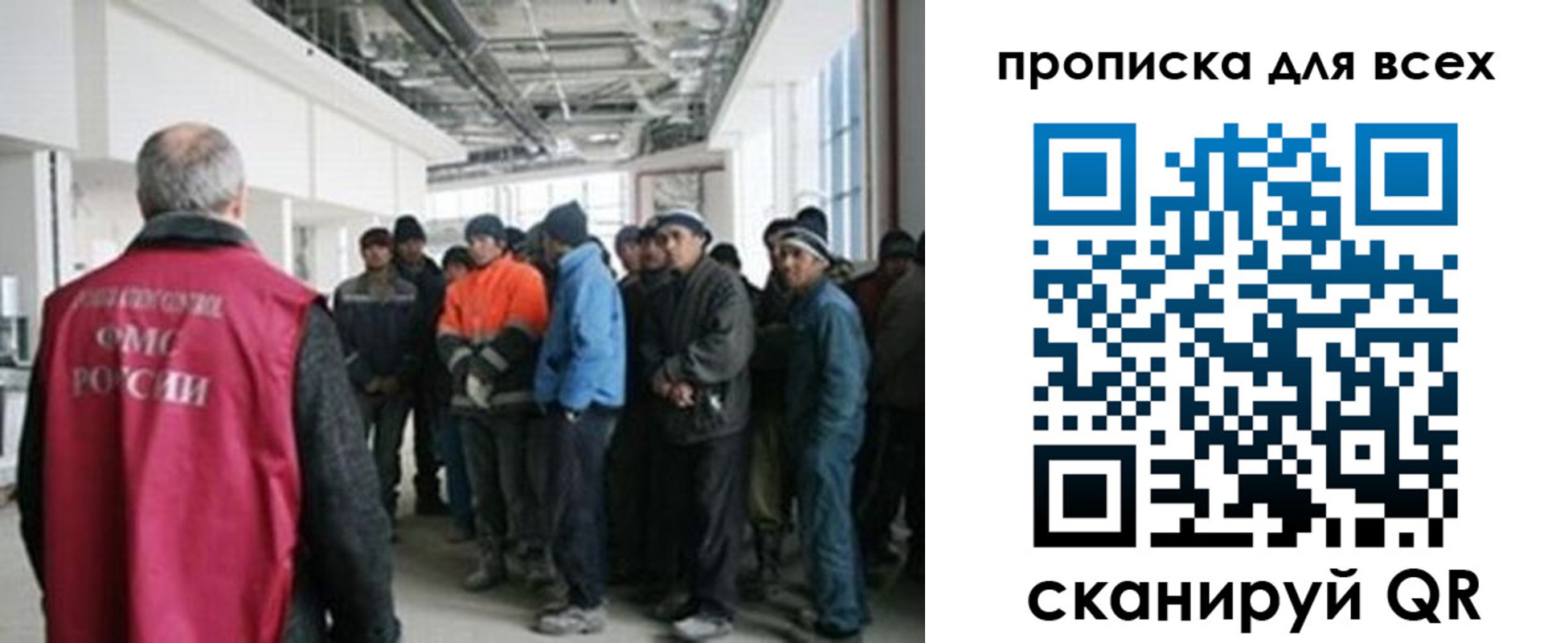 прописка иностранных граждан в Клине
