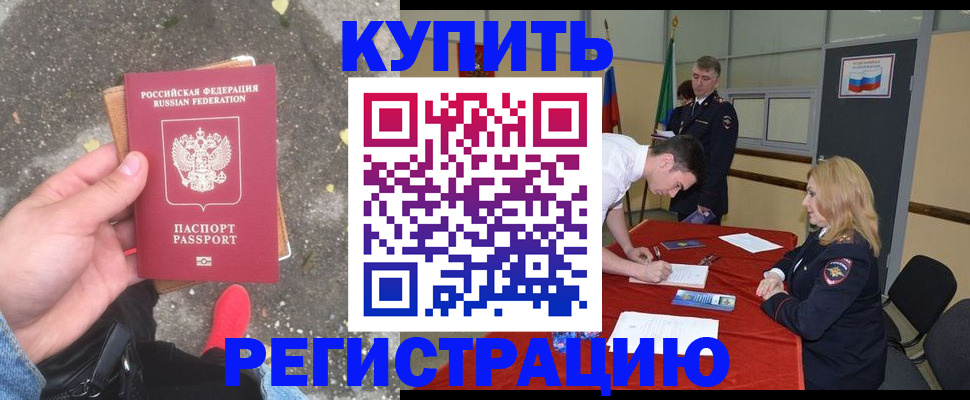 найти адрес прописки в Клине